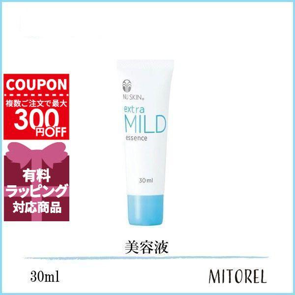 NU SKIN（ニュースキン） エクストラマイルドエッセンス 30mL【55g