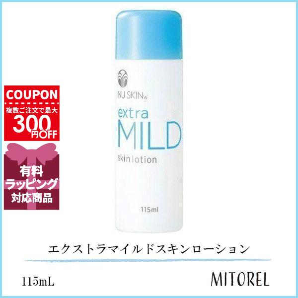 NU SKIN（ニュースキン） エクストラマイルドスキンローション 115mL