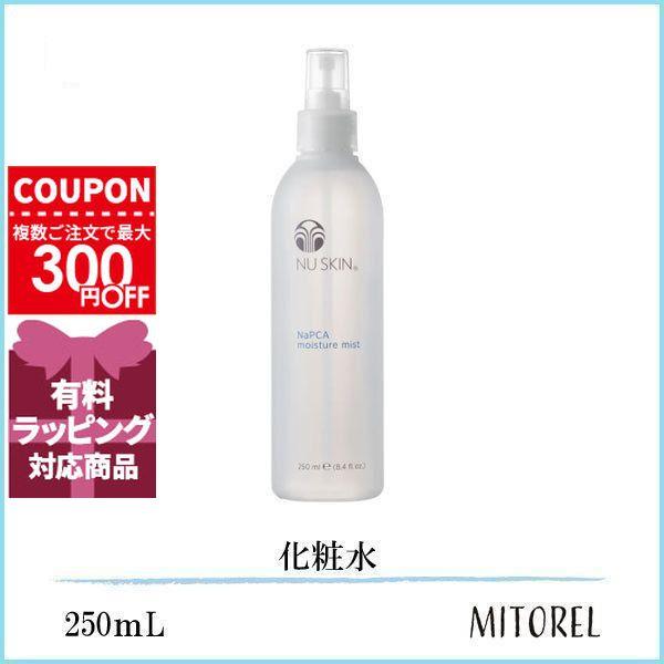 NU SKIN（ニュースキン） モイスチャーミスト 250mL : ミトレル - 通販