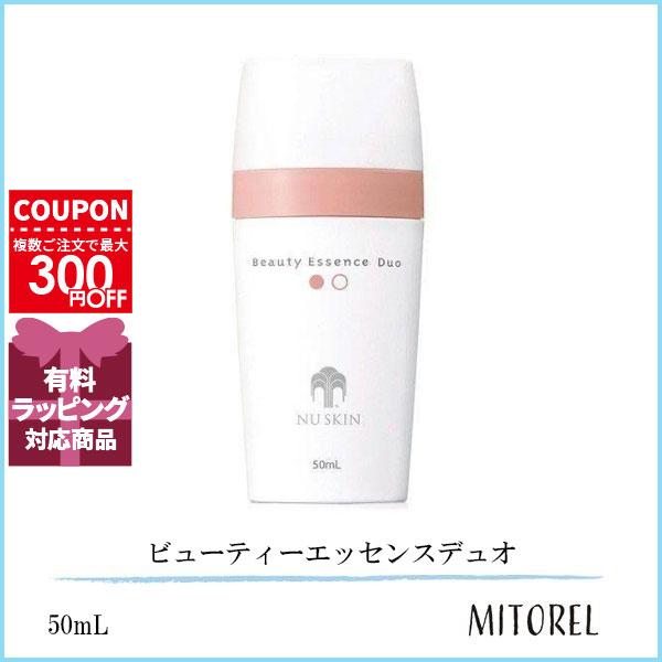NU SKIN（ニュースキン） ビューティーエッセンスデュオ 50mL(25mL×2 