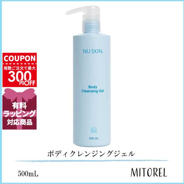 専用　ニュースキン　ボディークレンジングジェル　500ml２点 NU SKIN（ニュースキン） ボディクレンジングジェル 500mL : ミトレル