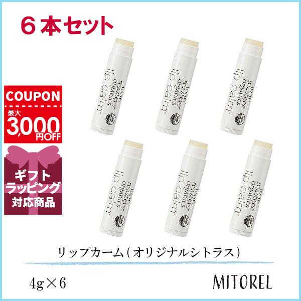 john masters organics（ジョンマスターオーガニック） 並行輸入品