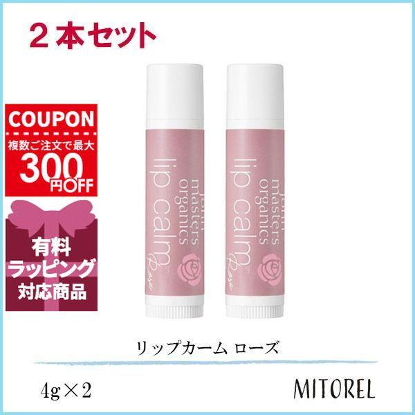 john masters organics（ジョンマスターオーガニック） 並行輸入品