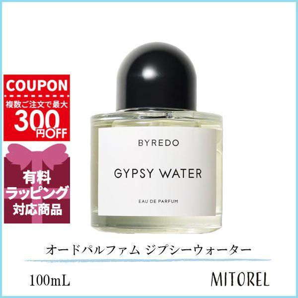 並行輸入品 バイレード BYREDO オードパルファム EDP ジプシー