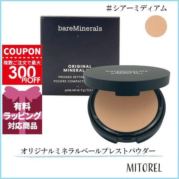 bareMinerals（ベアミネラル） 並行輸入品 オリジナルミネラルベール 