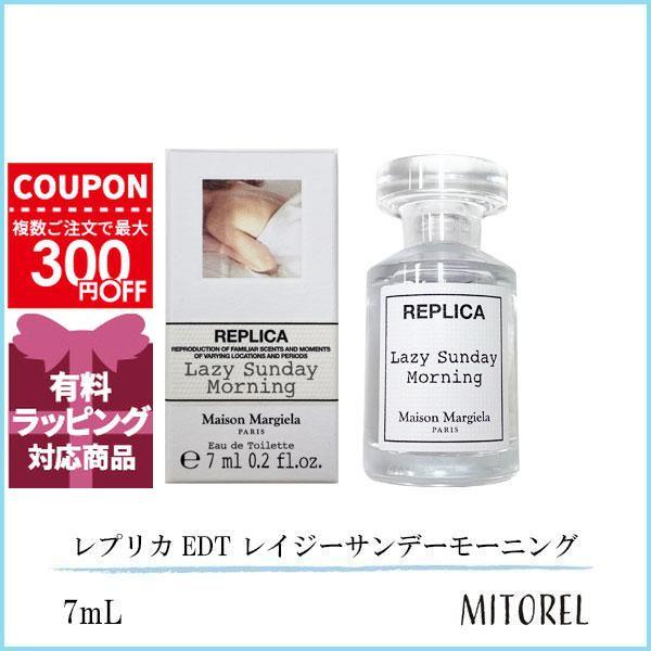 Maison Margiela（メゾンマルジェラ） 並行輸入品 【ミニサイズ