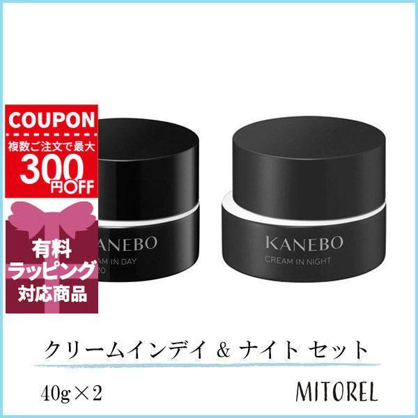 Kanebo（カネボウ） 並行輸入品 クリームインデイ & ナイト セット 40g