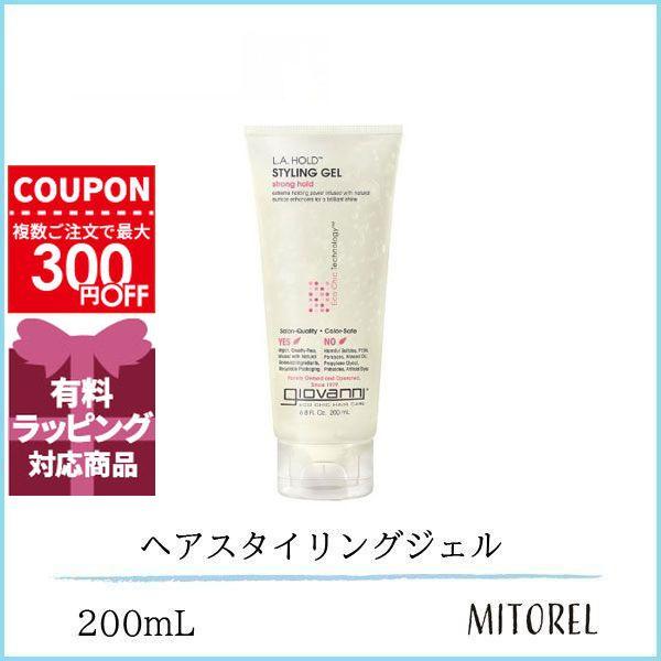並行輸入品 ジョヴァンニ GIOVANNI L.A.ホールドヘアスタイリング