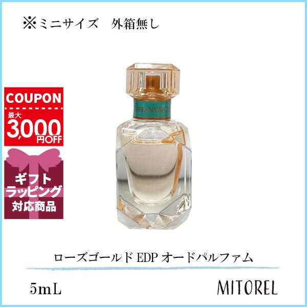 TIFFANY&Co. 【ミニサイズ】ティファニー TIFFANY ローズ