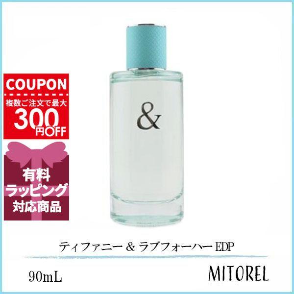 ティファニー 香水 TIFFANY ＆ラブ フォーハー EDP 90m TIFFANY&Co.（ティファニー） 並行輸入品 TIFFANY ＆ ラブフォーハー