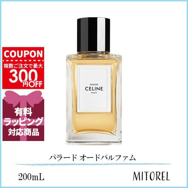 CELINE PARADE 香水(ユニセックス) Celes (セレス) | Celine - Parade(セリーヌ - パラード)