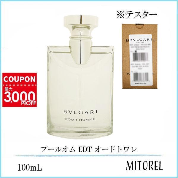 BVLGARI 並行輸入品 ブルガリ プールオム EDT オードトワレ