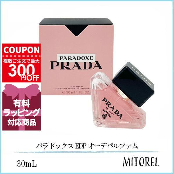 PRADA（プラダ） 並行輸入品 パラドックス EDP オーデパルファム 30mL