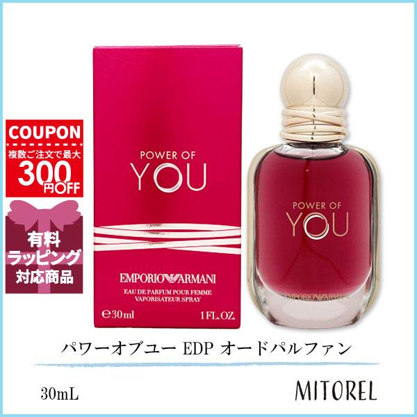 EMPORIO ARMANI 並行輸入品 エンポリオアルマーニ パワーオブユー EDP