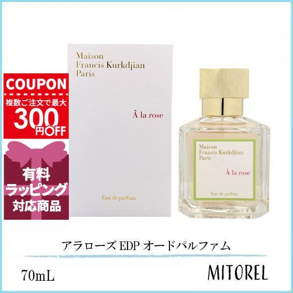 並行輸入品 メゾンフランシスクルジャン MAISON FRANCIS KURKDJIAN