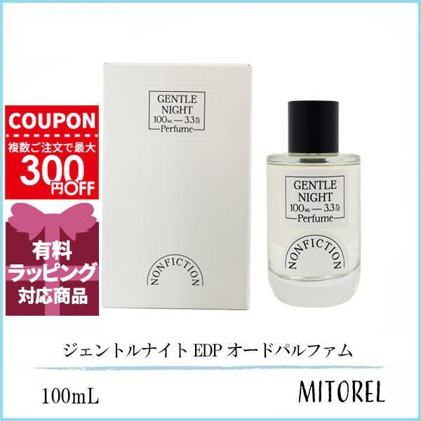 並行輸入品 ノンフィクション NONFICTION ジェントルナイト EDP