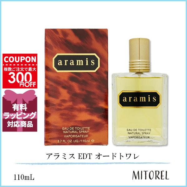 並行輸入品 アラミス ARAMIS  アラミス EDT オードトワレ 110mL 【香水】
