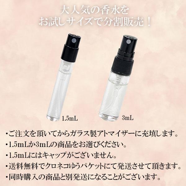 【お試し 香水】 トムフォード ブラックオーキッド EDP オードパルファム1.5mL 【ゆうパケット】 【お試し 香水】 トムフォード ブラックオーキッド EDP オードパルファム1.5mL 【ゆうパケット】