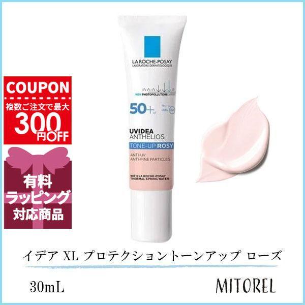 LA ROCHE POSAY（ラロッシュポゼ） 並行輸入品 LA ROCHE-POSAY UV