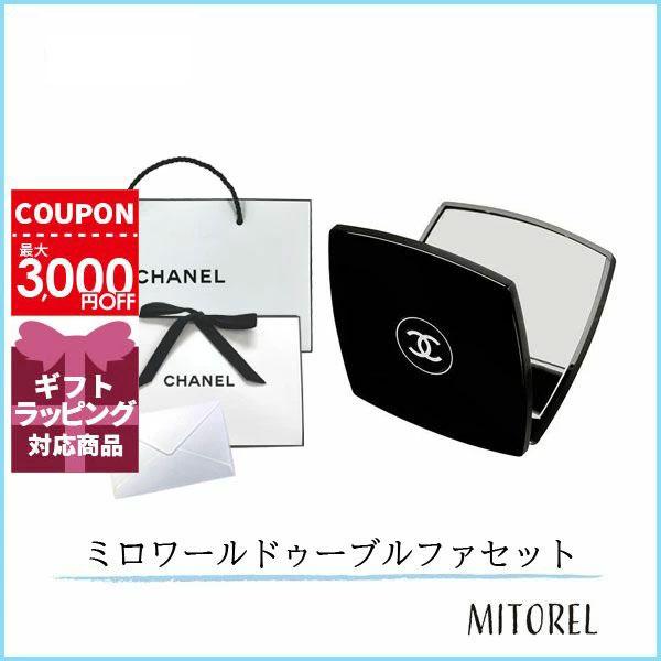 CHANEL（シャネル） 【国内正規品】シャネル ミロワールドゥーブル