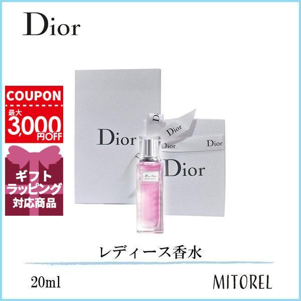 送料無料 国内正規品 クリスチャンディオール Christiandior ミスディオールブルーミングブーケローラーパール ml ラッピング 済ショッパー付 ミトレル 通販 Yahoo ショッピング