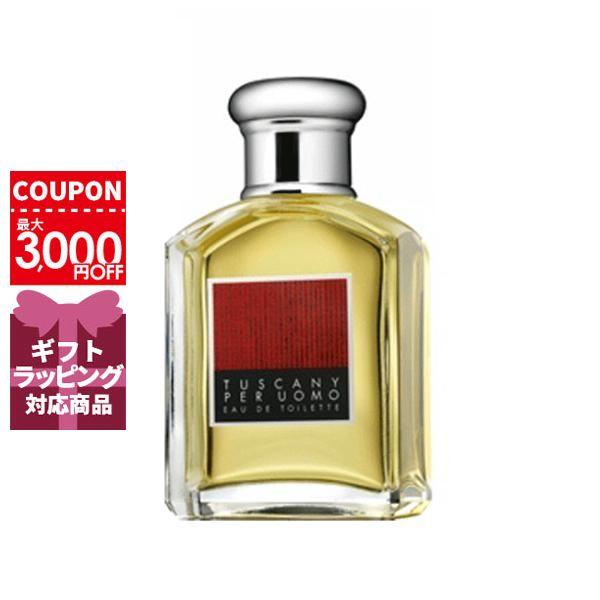 未使用　タスカニーペルウオモオーデトワレナチュラルスプレィ100ml 2個セット ARAMIS（アラミス） 並行輸入品 タスカニーペルウォモオーデトワレEDT