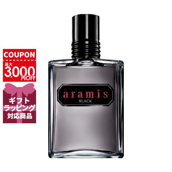アラミス EDT 110ml オードトワレ スプレー - 通販 - fablingbuilt.com