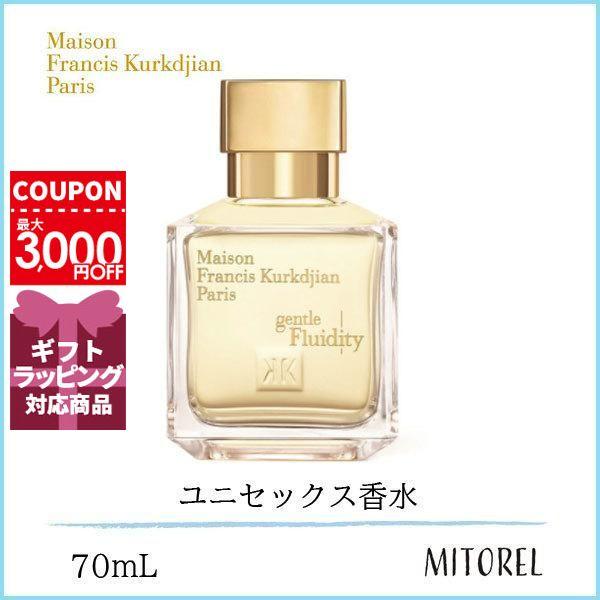 メゾンフランシスクルジャン MAISON FRANCIS KURKDJIAN ジェントルフルイディティゴールドオードパルファムEDP 70mL【香水】ギフト 化粧品 プレゼント :9990210:ミトレル 通販 メゾン フランシス クルジャンジェントル フルイディティゴールドオードパルファム