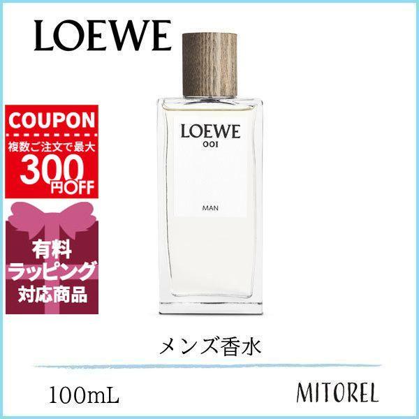 LOEWE（ロエベ） 並行輸入品 LOEWE 001 マン オードゥパルファム EDP