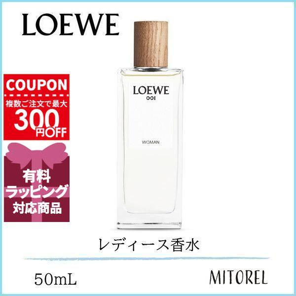 LOEWE（ロエベ） 並行輸入品 LOEWE 001 ウーマン オードゥパルファム