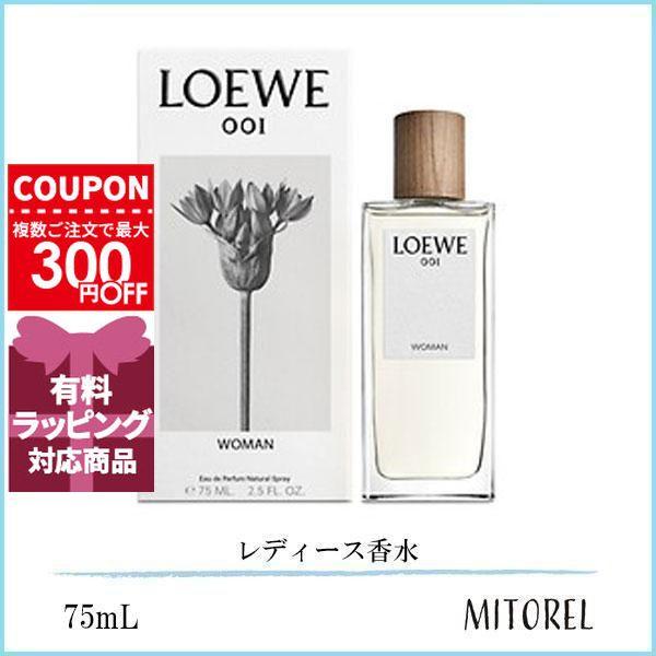 LOEWE（ロエベ） 並行輸入品 LOEWE 001 ウーマン オードゥパルファム