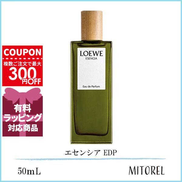2026年6月】ロエベ エセンシア（LOEWE）のおすすめ人気ランキング