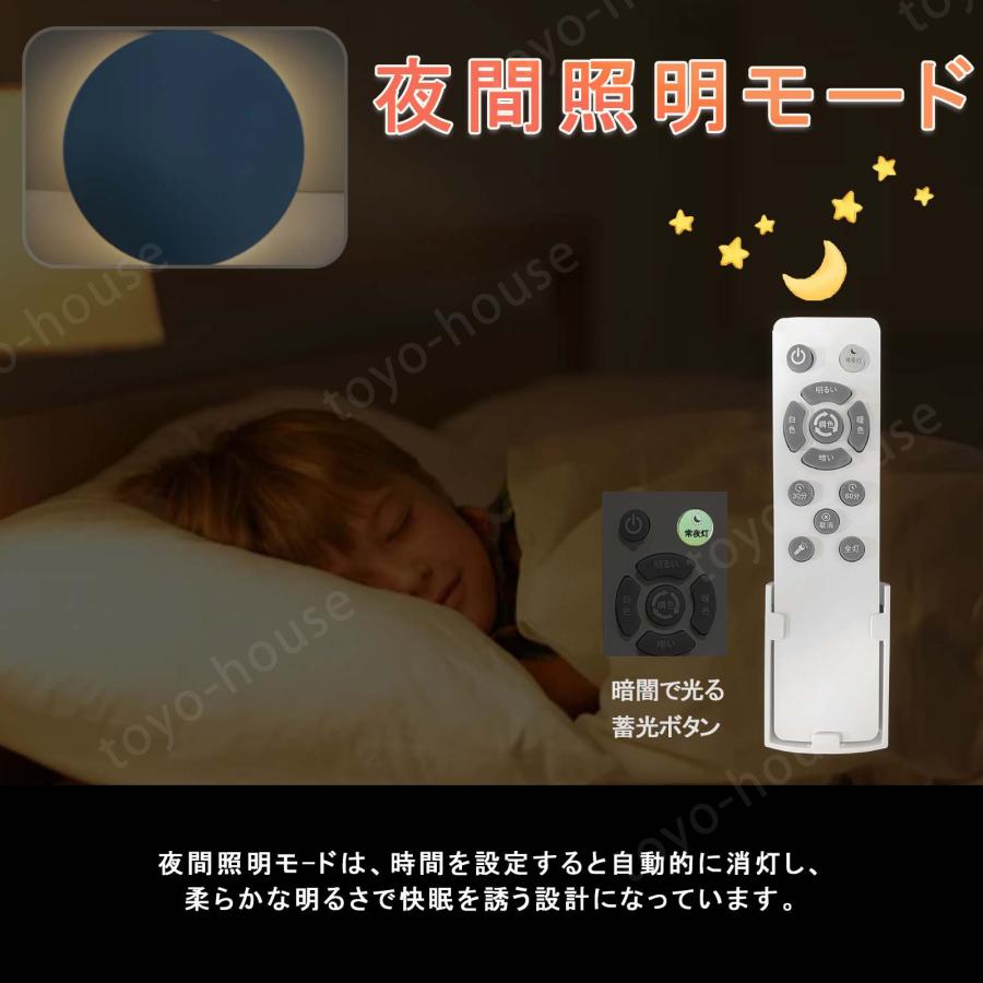 特価2990円】☆ 一体型・上下発光☆ LEDシーリングライト 6畳 8畳 33w