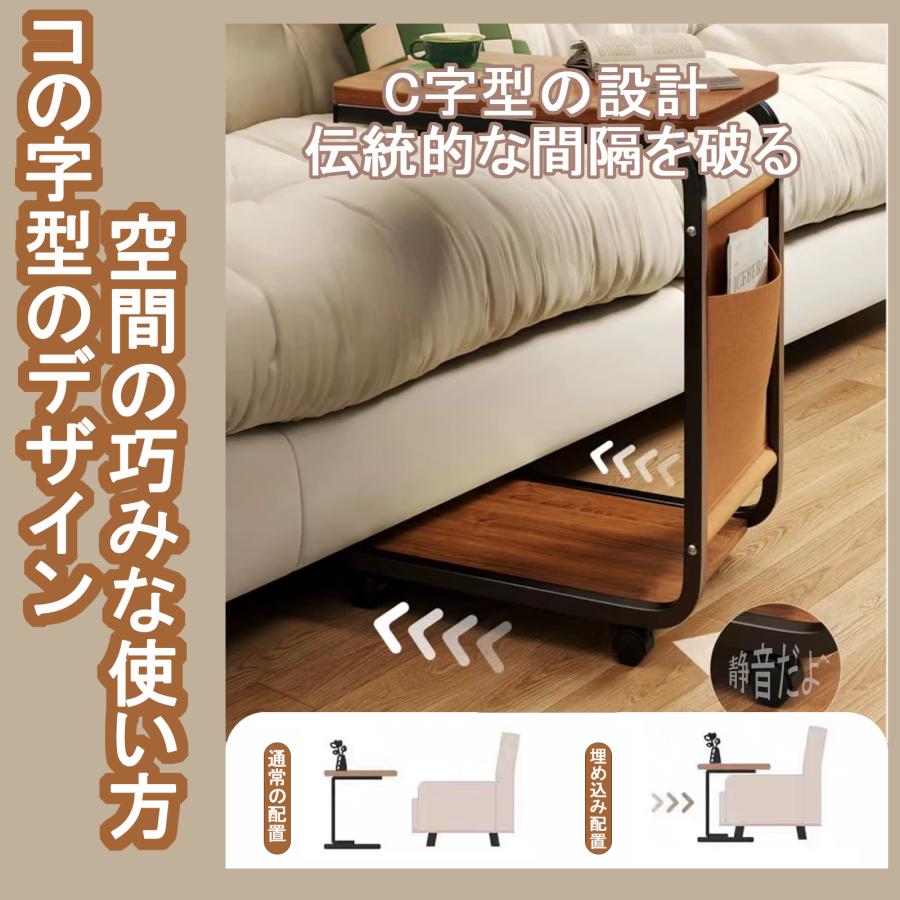 簡易サイドテーブル収納機能付き事務イス！！！　５，９８０円（税込み） サイドテーブル サイドデスク 幅800×奥行555×高さ635mm キャスター付き