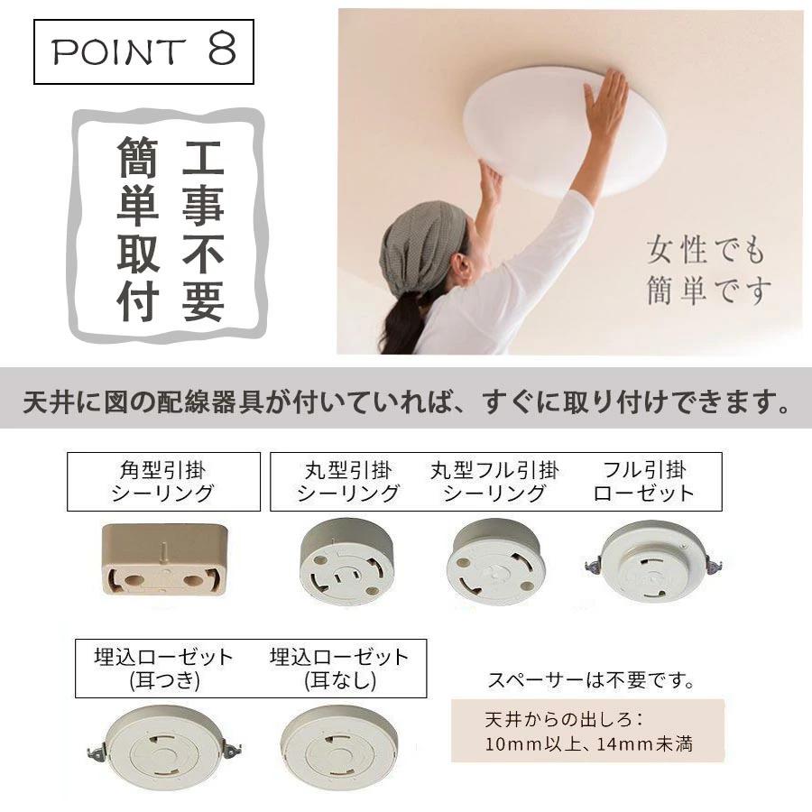 衝撃5680円！2セット！】ledシーリングライト調光調色 8畳 10畳 12畳