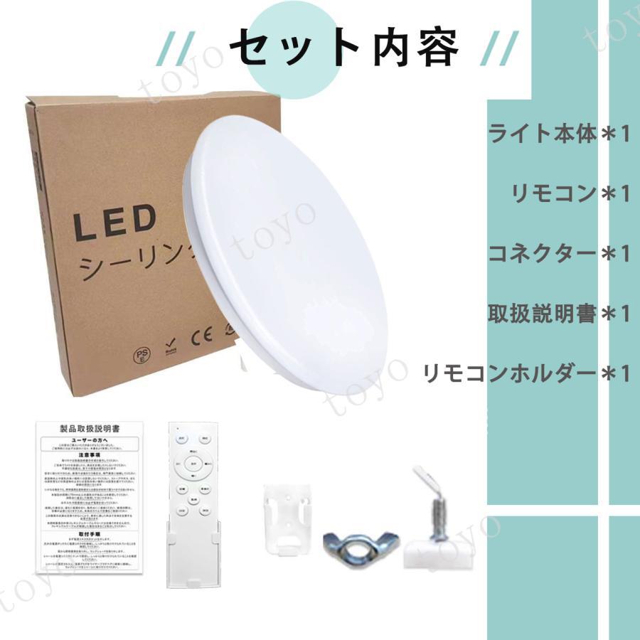 史上最安値4580円】シーリングライト LED 照明 40W 45W 8畳 10畳 12畳