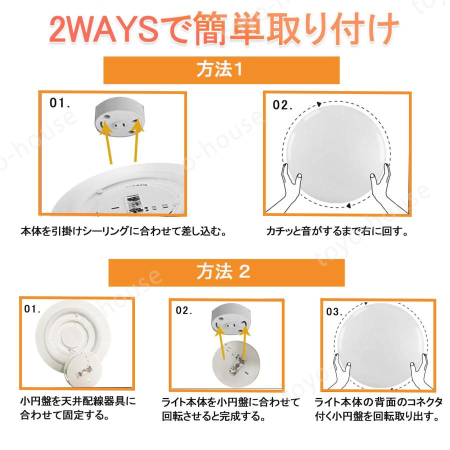 LED シーリングライト 35W 調光調色タイプ 6~8畳 常夜灯 モード メモ LEDシーリングライト 6畳〜8畳 35W 3500ルーメン 連続調光調色機能