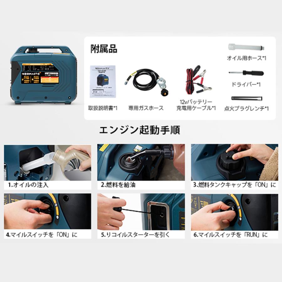 HEOMAITO】インバーター発電機 HMT2000iDA 1.6kVA/1.4kVA 防音型 純正