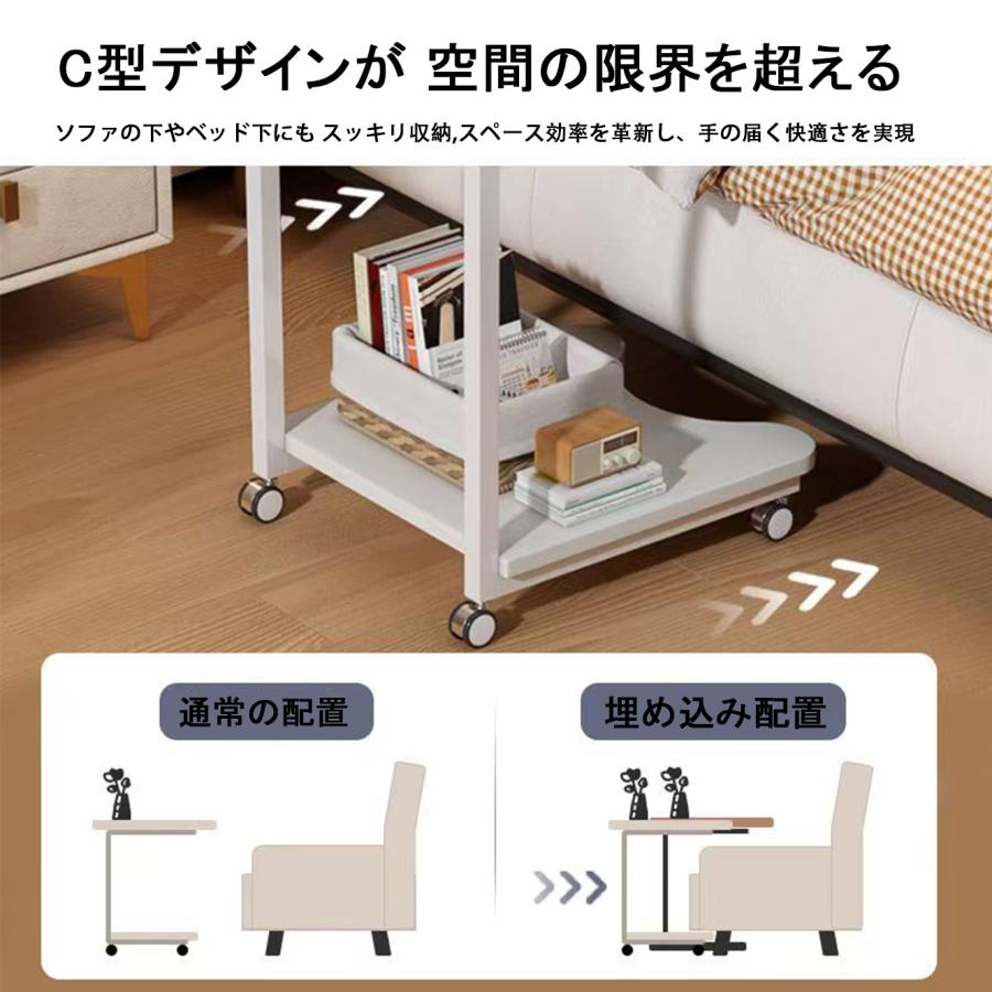 ☆パンダの頭型☆サイドテーブル キャスター付き コの字型 ナイト