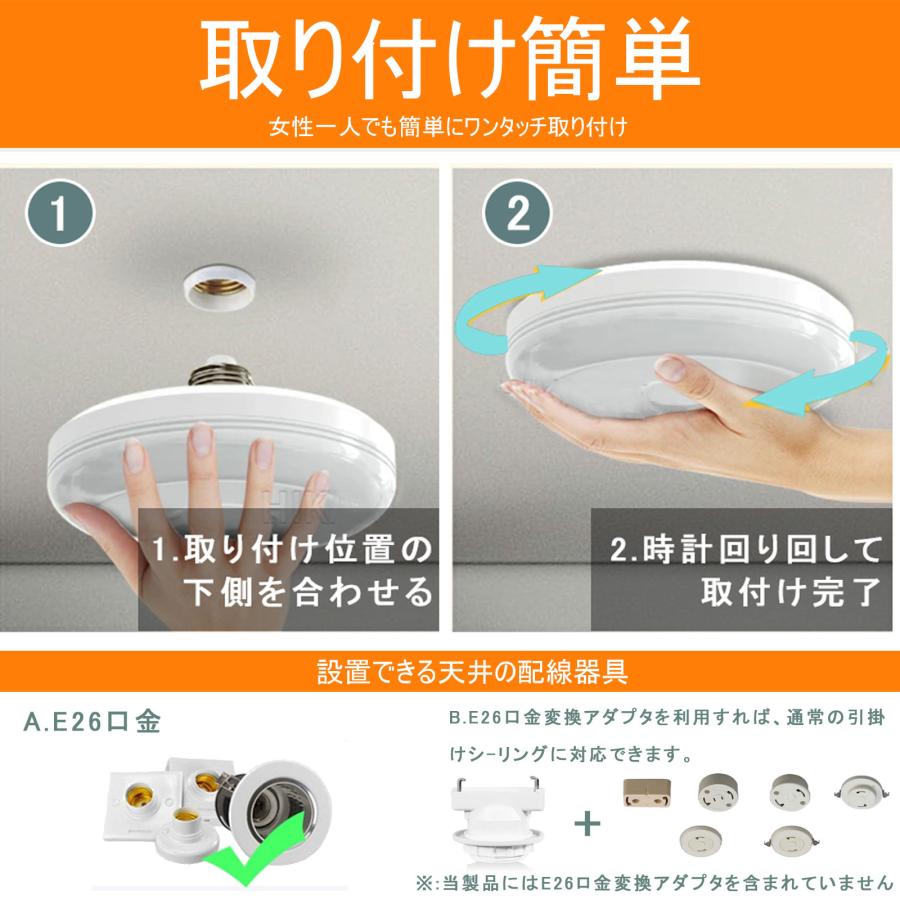 新作入荷特価1980円】24W人感センサー付きLED小型シーリングライト E26