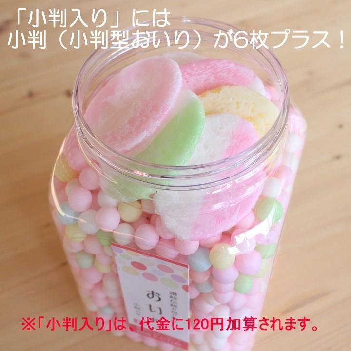ボトルおいり 150g 約3000cc 入り 香川伝統菓子 イベント パーティー 業務用 ディスプレイ プレゼント Bottle Oiri160 讃岐のみとよ マルシェ 通販 Yahoo ショッピング