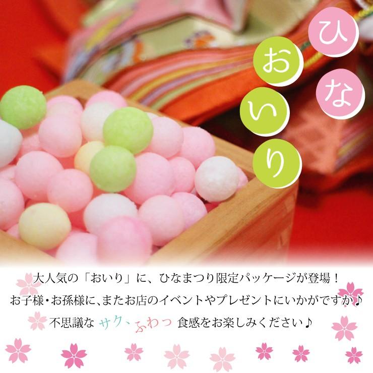 期間限定 ひなおいり ハコ入り ６０ｇ 香川伝統の嫁入り菓子 ひなあられ ひな祭り 手土産 Hina Oiri 讃岐のみとよ マルシェ 通販 Yahoo ショッピング