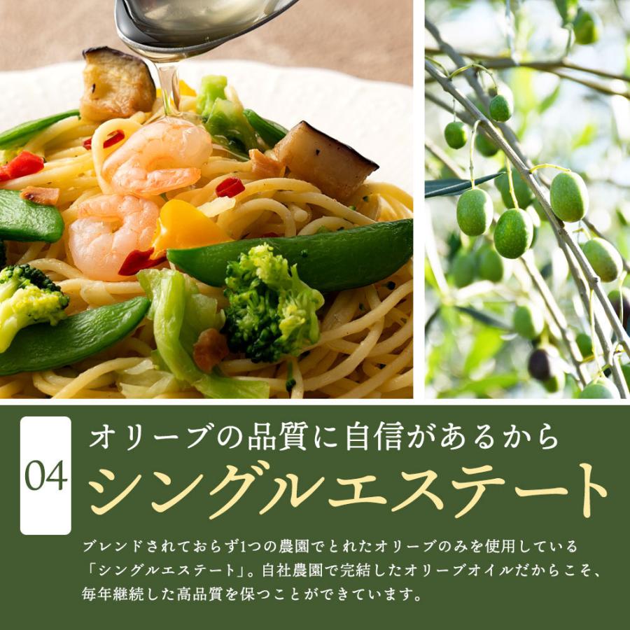 オリーブオイル 100％香川県産 エキストラバージンオリーブオイル