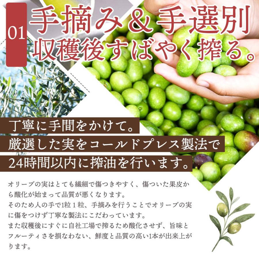 オリーブオイル 100％香川県産　エキストラバージンオリーブオイル「 あかつき （ルッカ種）182ｇ」国産　プレミアム　最高級 |  | 07