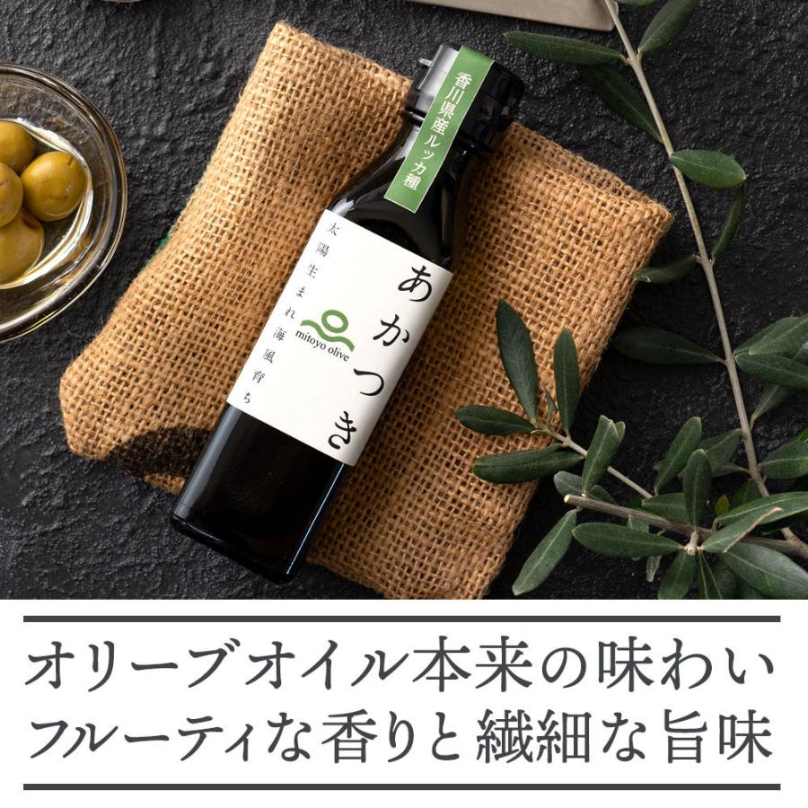 オリーブオイル 100％香川県産　エキストラバージンオリーブオイル「 あかつき （ルッカ種）100ｇ」　国産　プレミアム　最高級 |  | 06