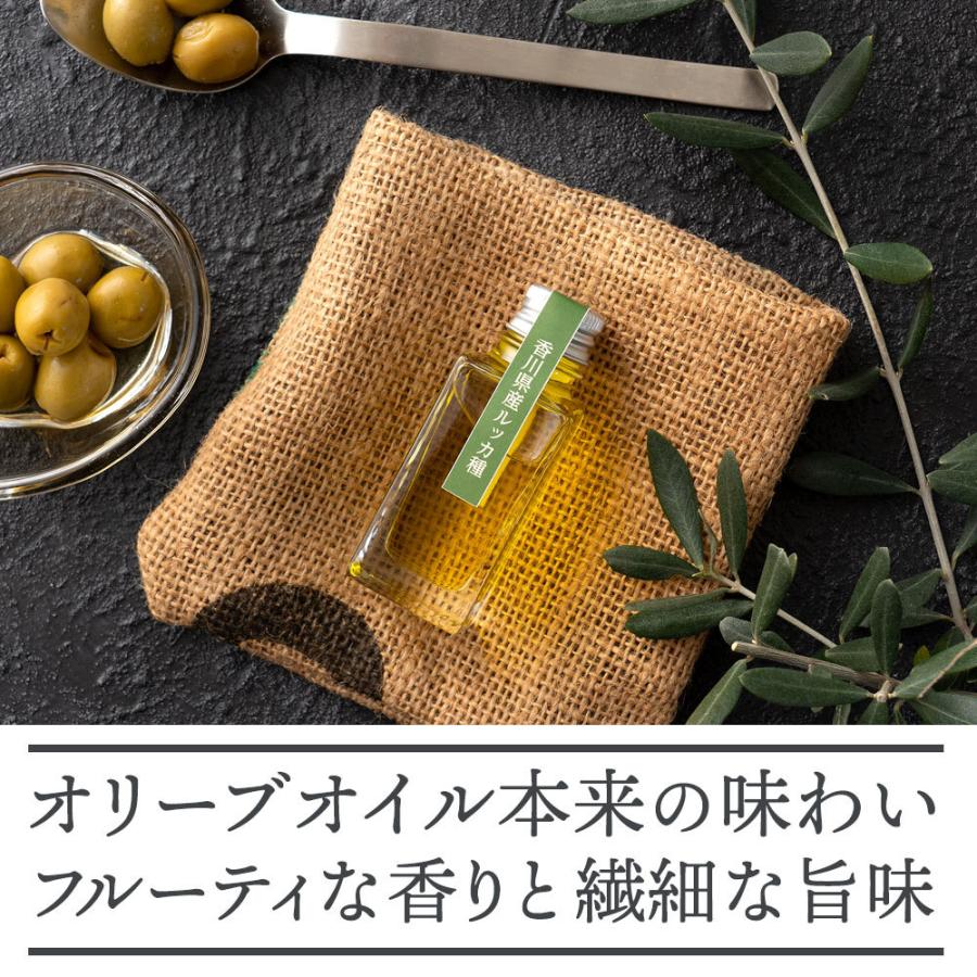 オリーブオイル 100％香川県産　エキストラバージンオリーブオイル「 あかつき （ルッカ種）30ｇ」国産　プレミアム　最高級 |  | 06