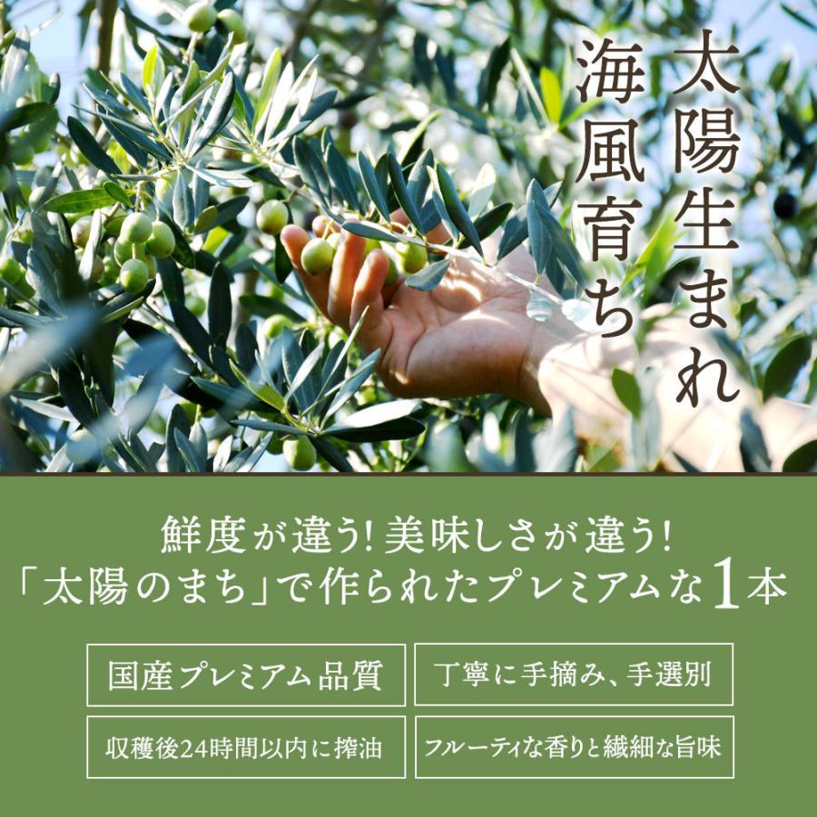 オリーブオイル ギフト 100％香川県産　エキストラバージンオリーブオイル「 あかつき ルッカ182g×3本セット」||お歳暮 お中元 国産 手土産 最高級 |  | 01
