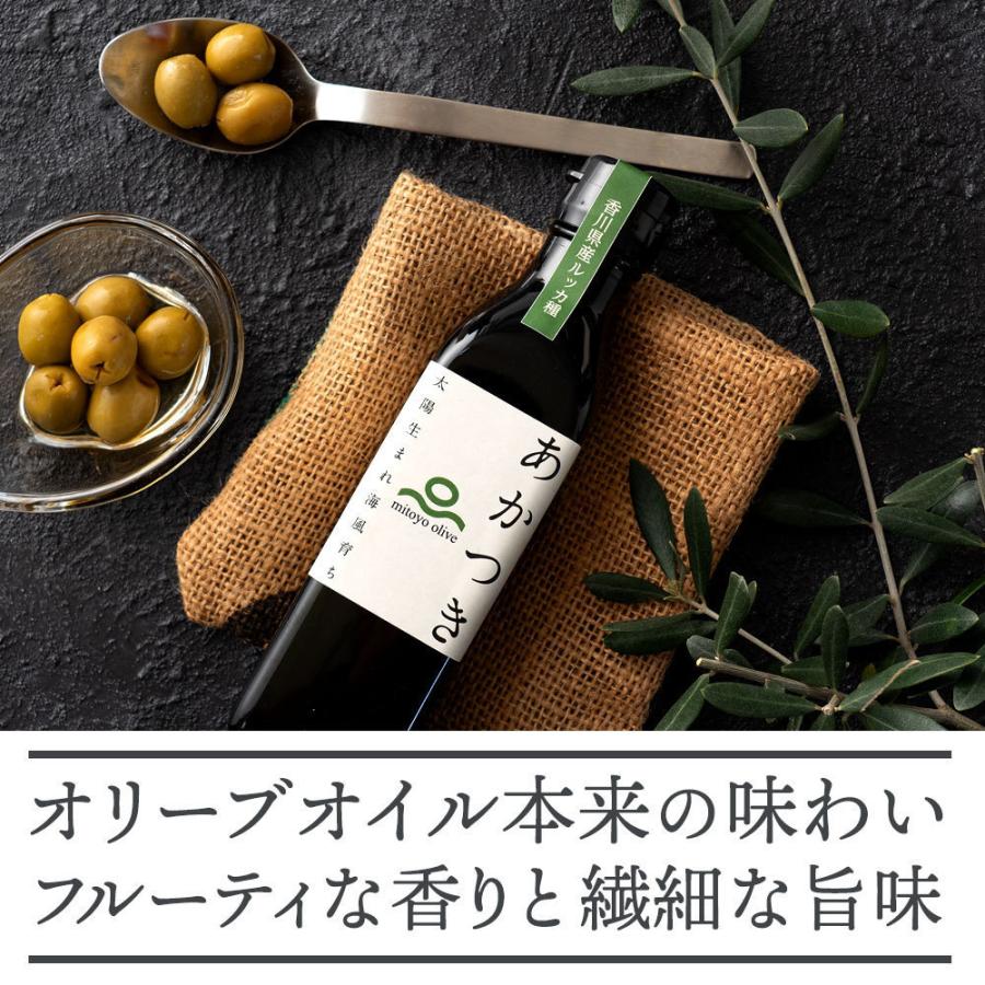 オリーブオイル ギフト 100％香川県産　エキストラバージンオリーブオイル「 あかつき ルッカ182g×3本セット」||お歳暮 お中元 国産 手土産 最高級 |  | 06