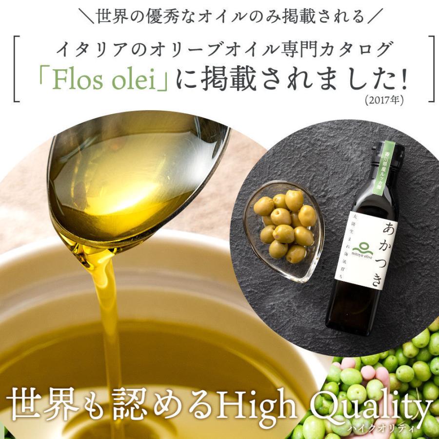 オリーブオイル ギフト 100％香川県産　エキストラバージンオリーブオイル「 あかつき ルッカ182g&オリーブ焙茶セット」|お歳暮 お中元 国産 手土産 最高級 |  | 03