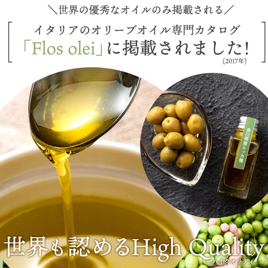 オリーブオイル 香川県産　フレーバーオイル　ギフト「日々是30セット（30g×3本）」 |  | 03